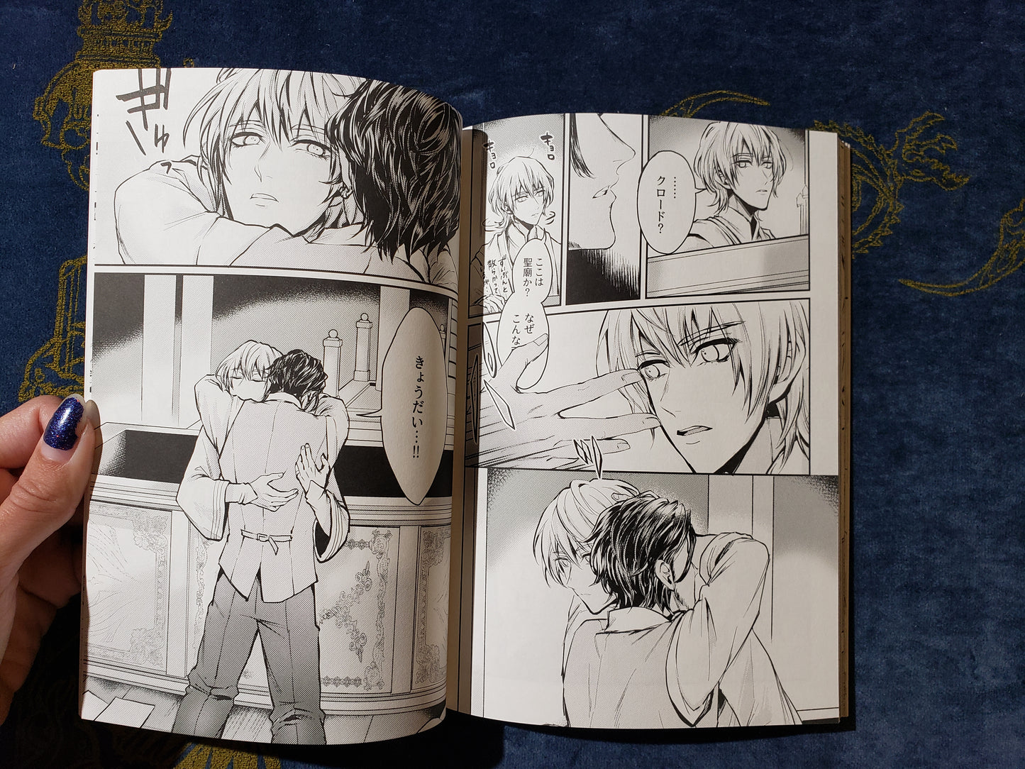 Claude x Byleth Doujinshi