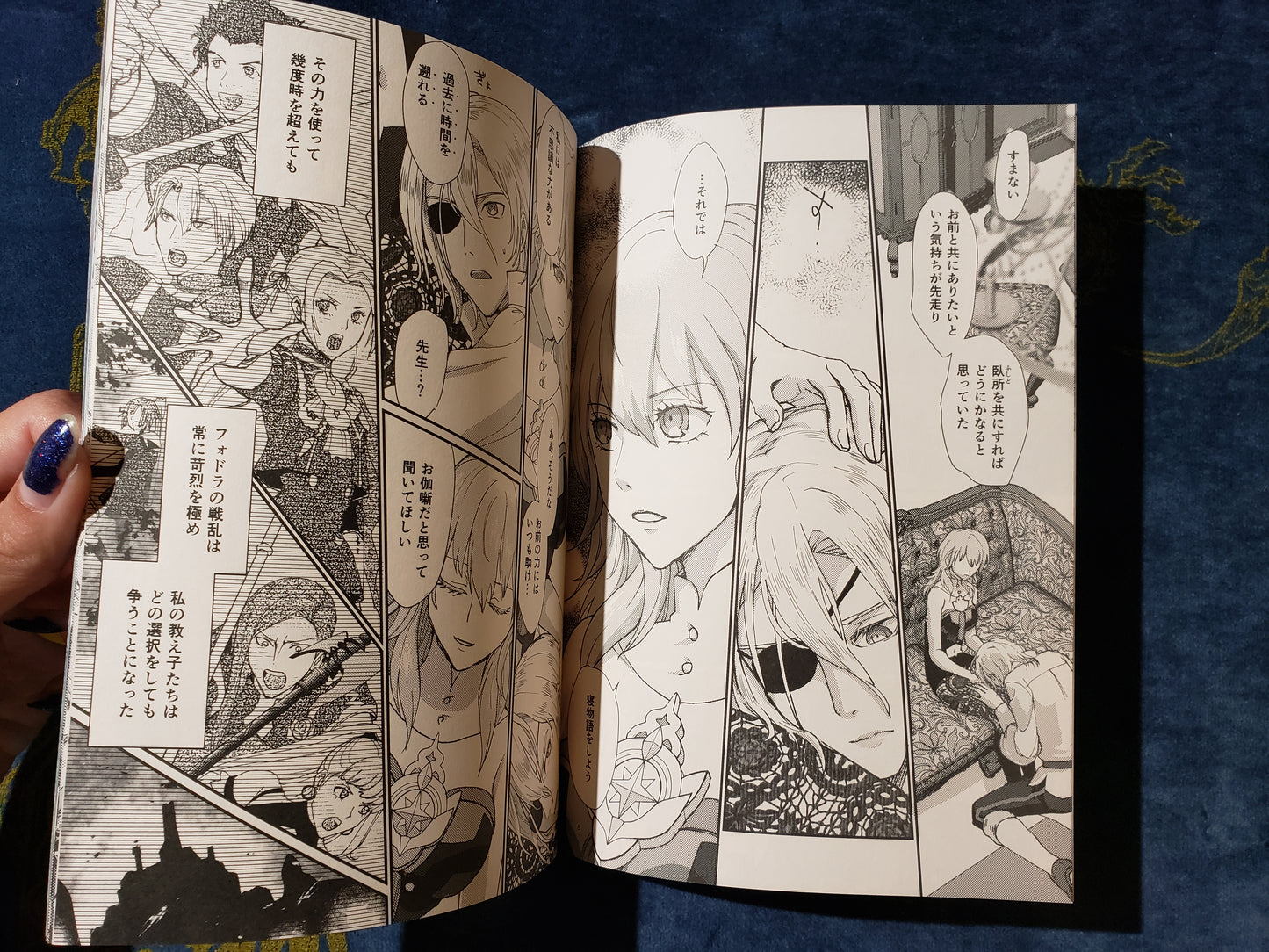 Byleth x Dimitri Doujinshi