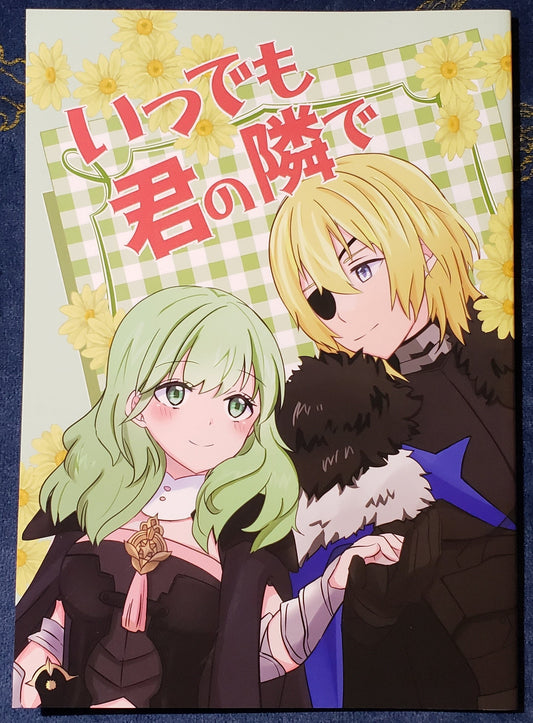 Byleth x Dimitri Doujinshi