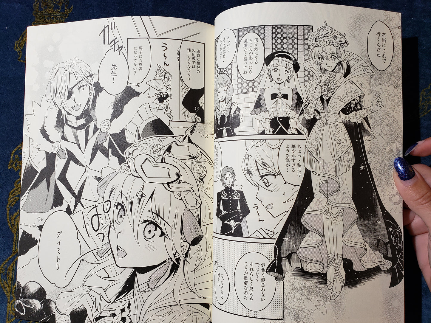 Byleth x Dimitri Doujinshi