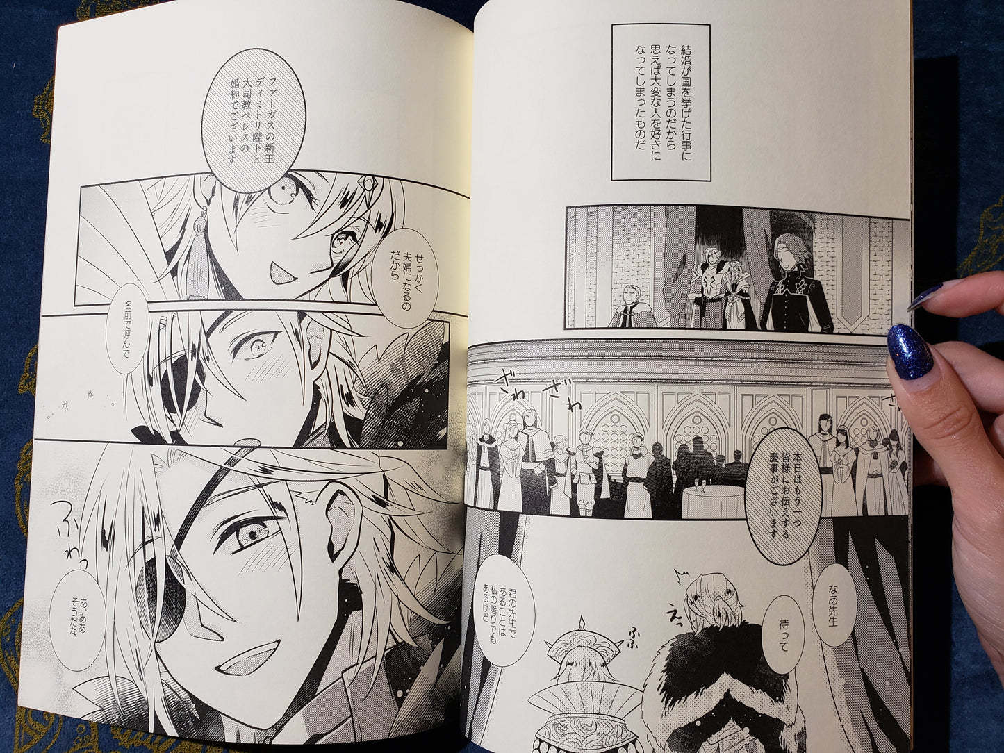 Byleth x Dimitri Doujinshi