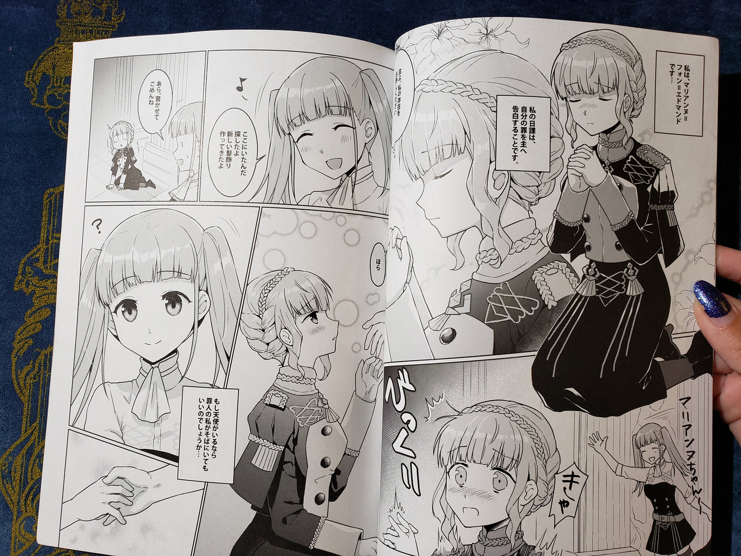 Hilda x Marianne Doujinshi