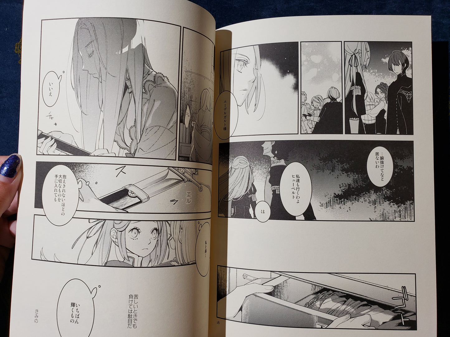 Edelgard x Byleth x etc. Doujinshi