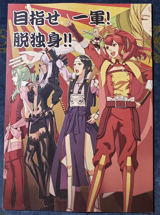 Anna x Awakening characters etc. Doujinshi