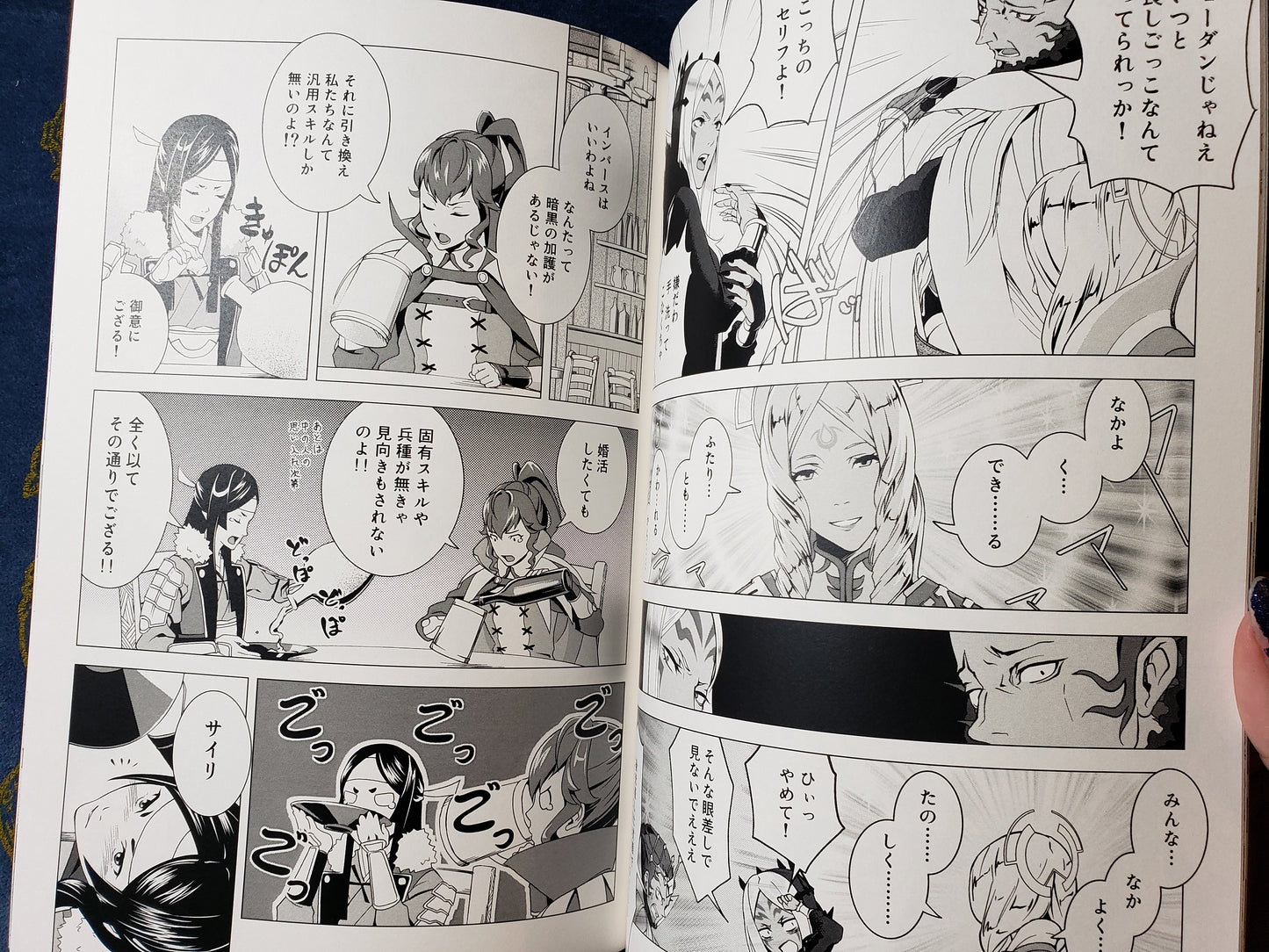 Anna x Awakening characters etc. Doujinshi