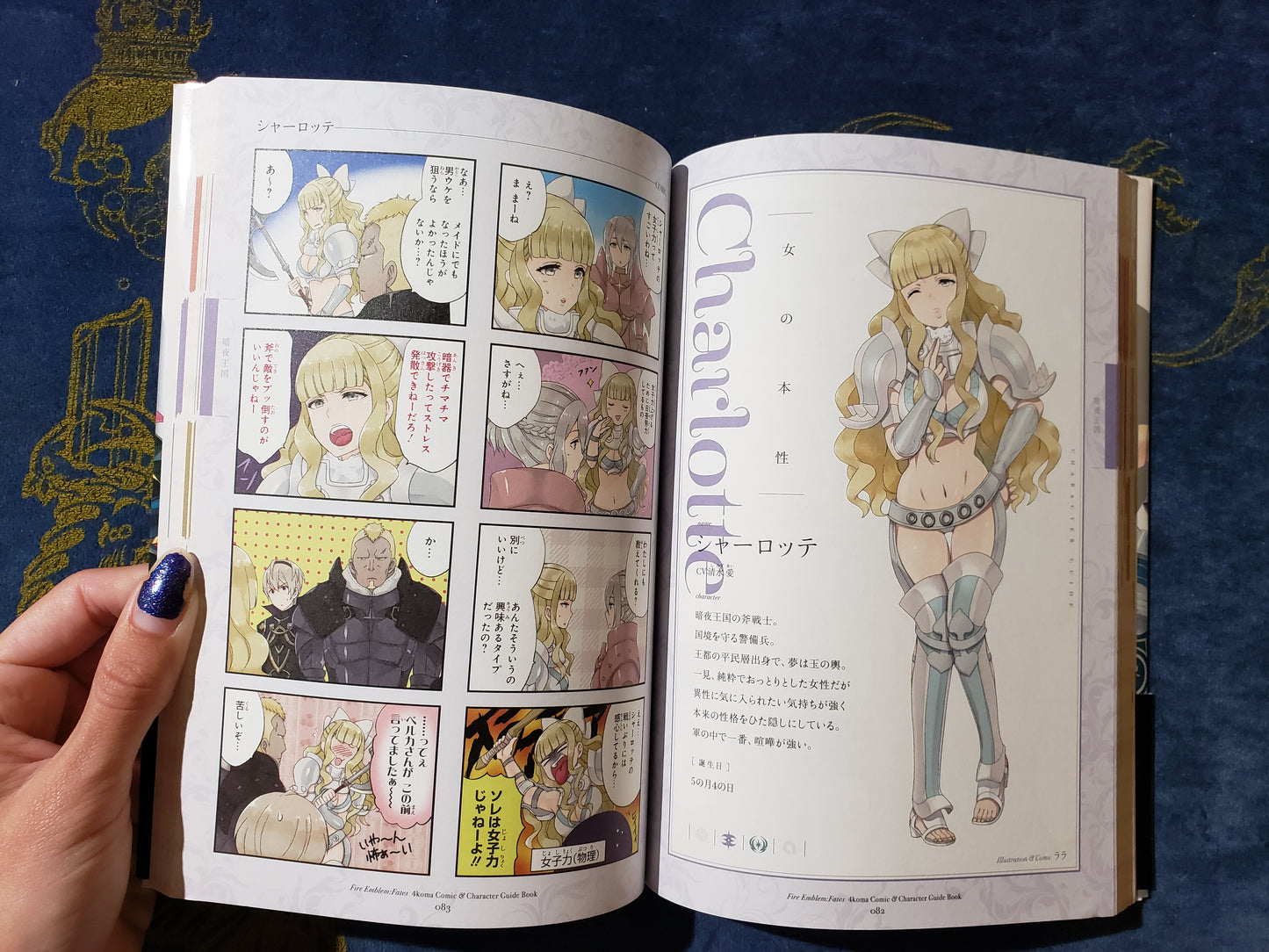 Fates character guidebook / 4koma Artbook (official)