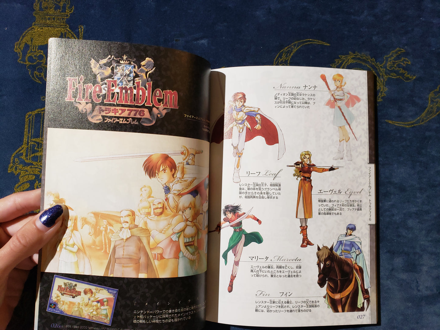 All FE games etc. color Artbook (official)