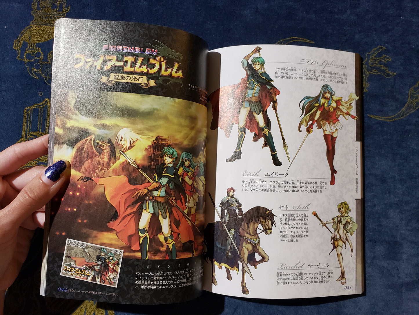 All FE games etc. color Artbook (official)