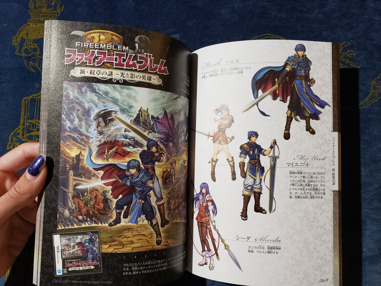 All FE games etc. color Artbook (official)