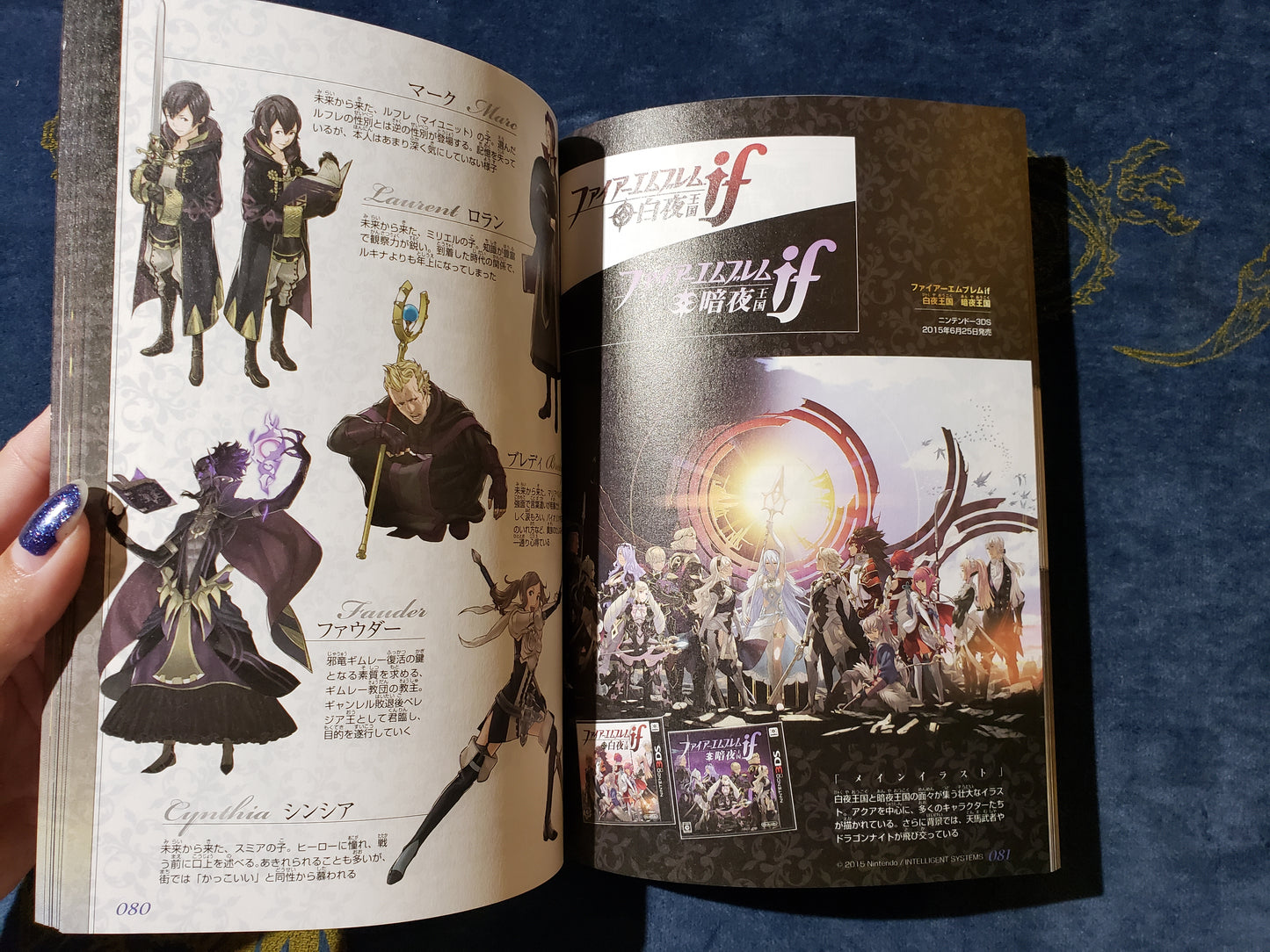 All FE games etc. color Artbook (official)