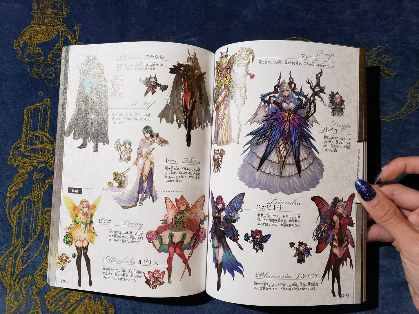 All FE games etc. color Artbook (official)