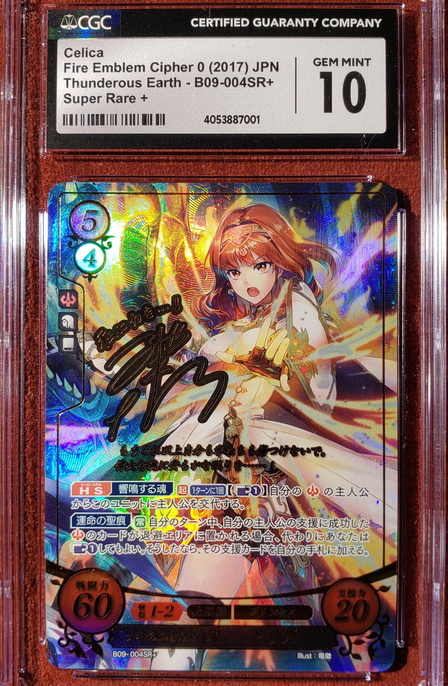 Celica B09-004SR+ Super Rare + - CGC 10
