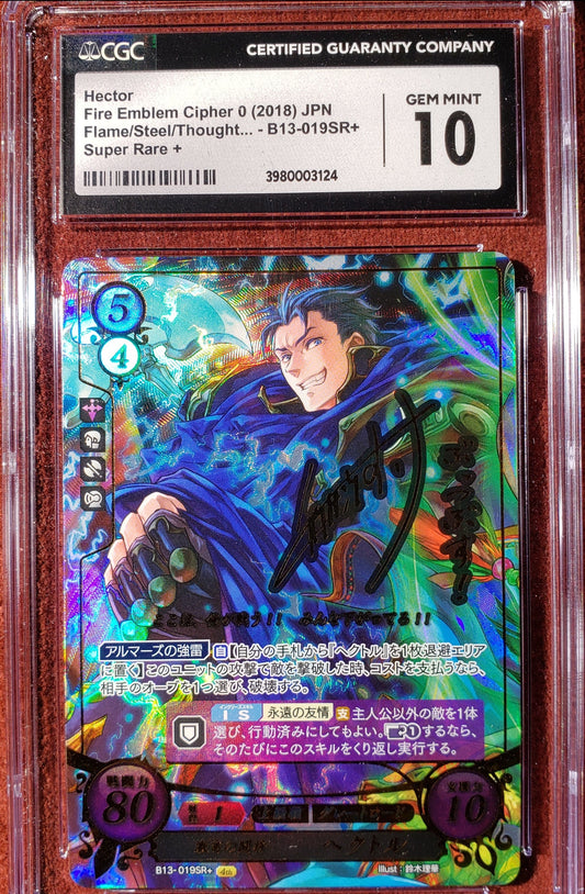 Hector B13-019SR+ Super Rare + - CGC 10