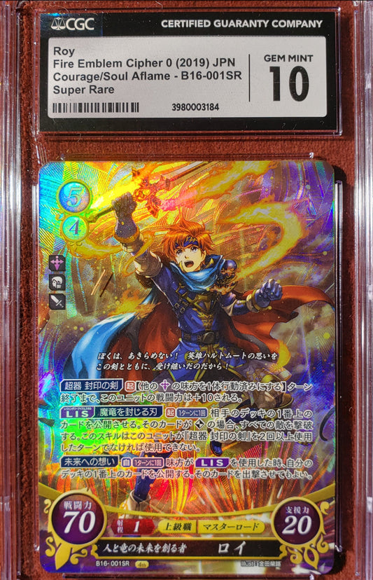 Roy B16-001SR Super Rare - CGC 10