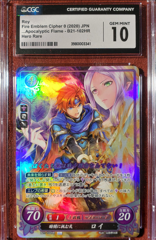 Roy B21-102HR Hero Rare - CGC 10