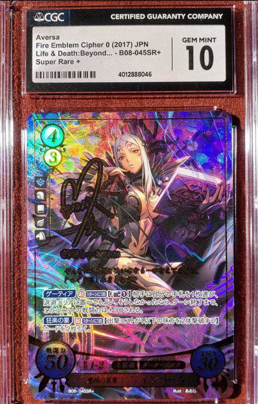 Aversa B08-045SR+ Super Rare + - CGC 10
