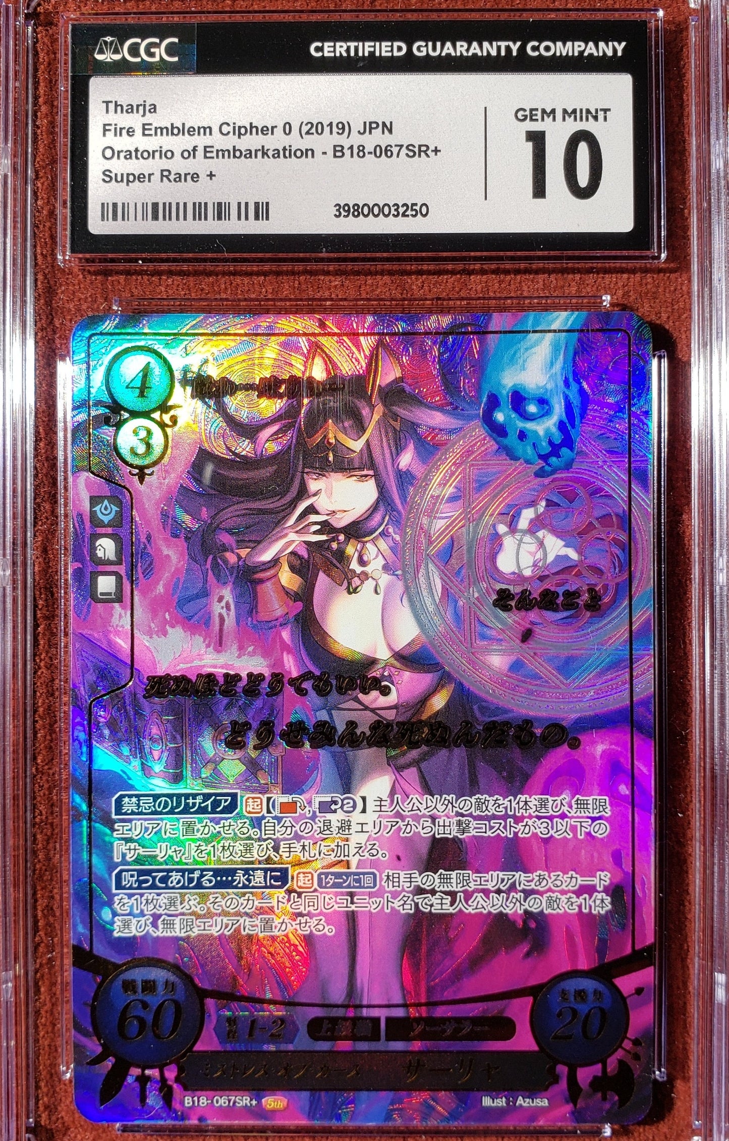 Tharja B18-067SR+ Super Rare + - CGC 10