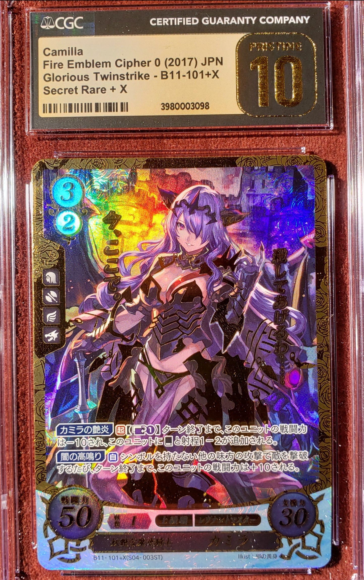 Camilla B11-101+X Plus X - PRISTINE CGC 10