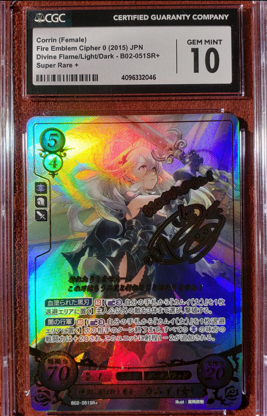 Corrin (Female) B02-051SR+ Super Rare + - CGC 10