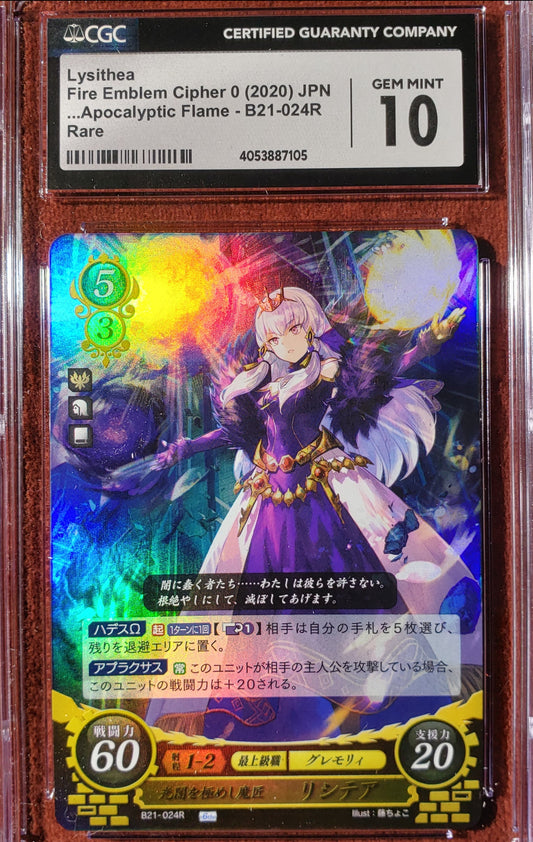 Lysithea B21-024R Rare - CGC 10