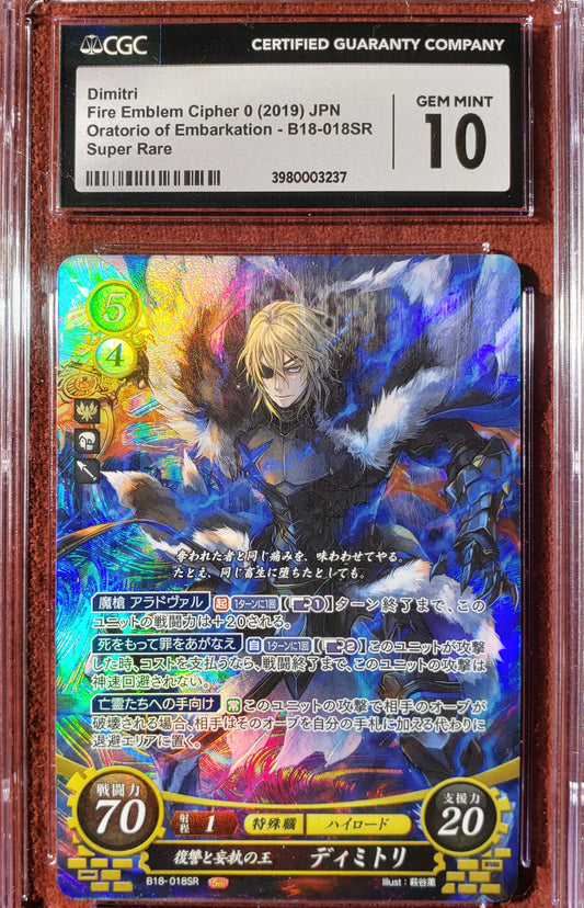 Dimitri B18-018SR Super Rare - CGC 10