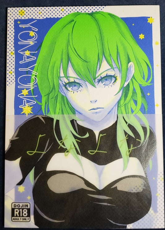 Byleth x Dimitri Doujinshi R18