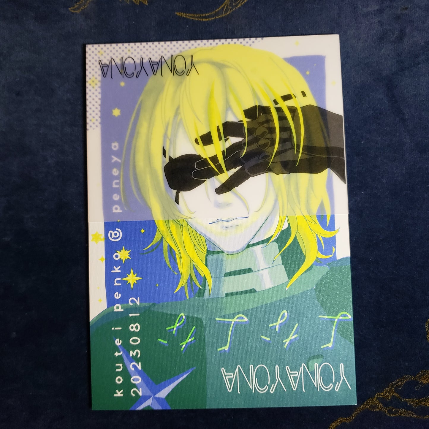 Byleth x Dimitri Doujinshi R18