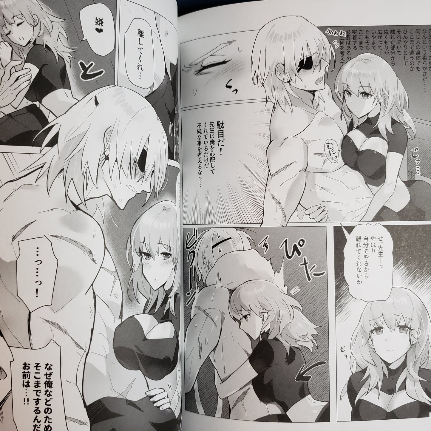 Byleth x Dimitri Doujinshi R18
