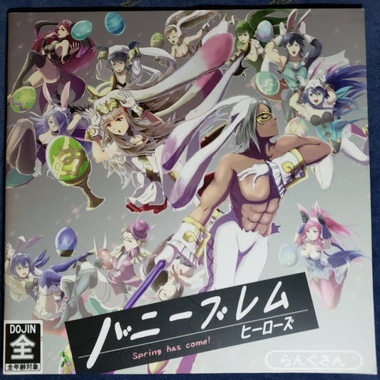 FEH + etc color artbook Doujinshi