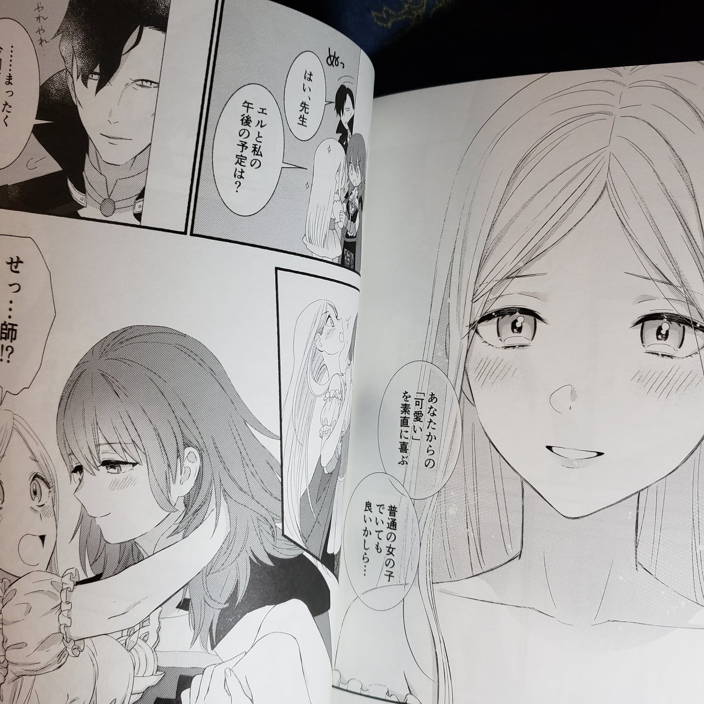 Byleth x Edelgard Doujinshi