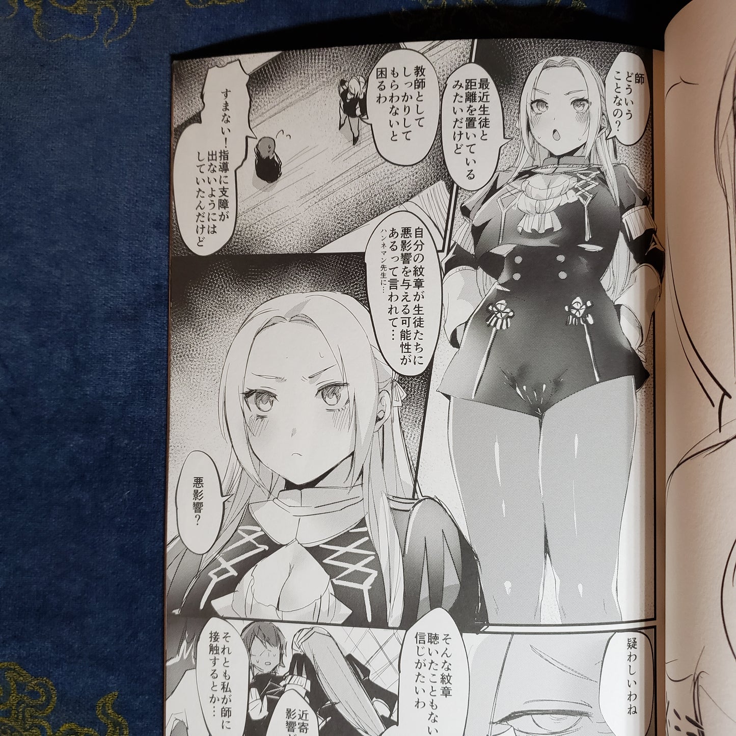 Byleth x Edelgard Doujinshi R18