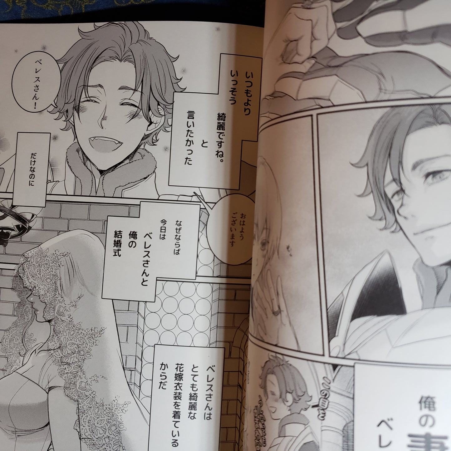 Byleth x Sylvain Doujinshi R18