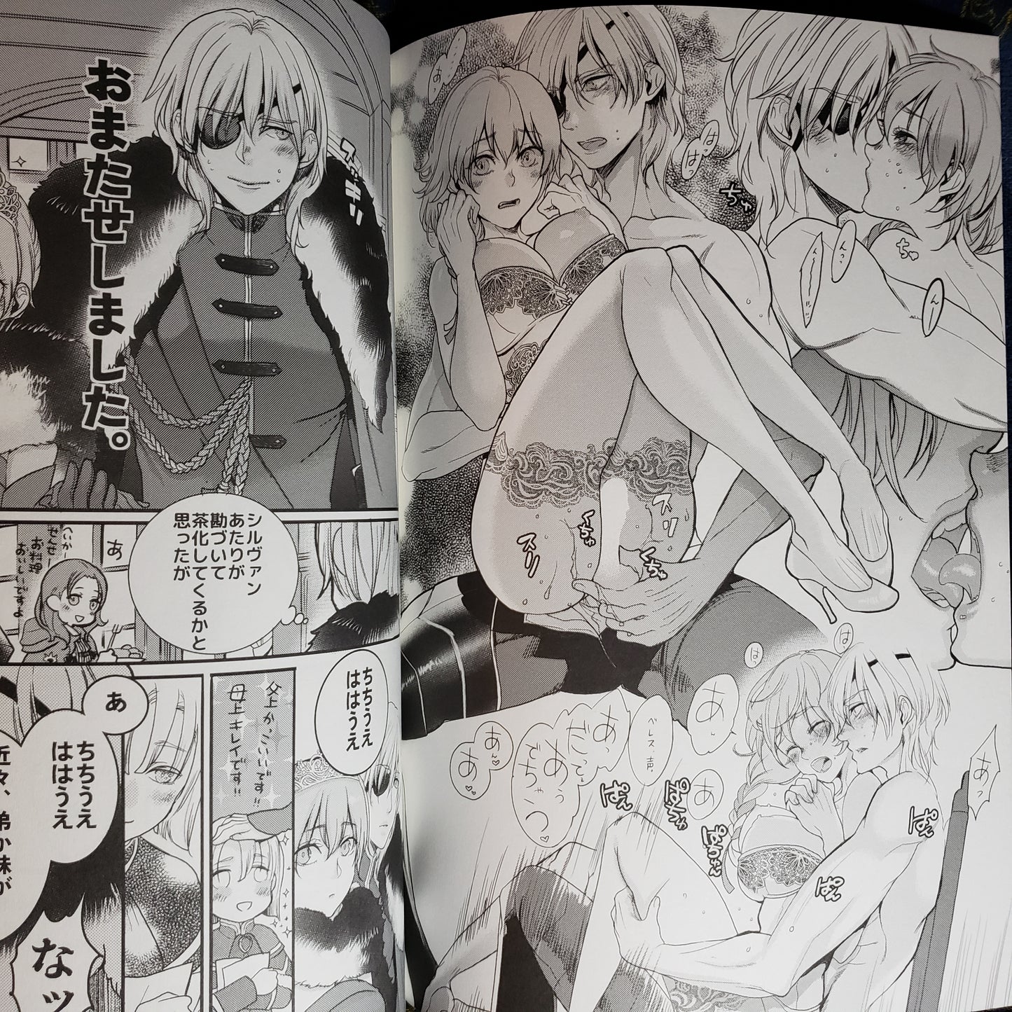 Byleth x Dimitri Doujinshi R18