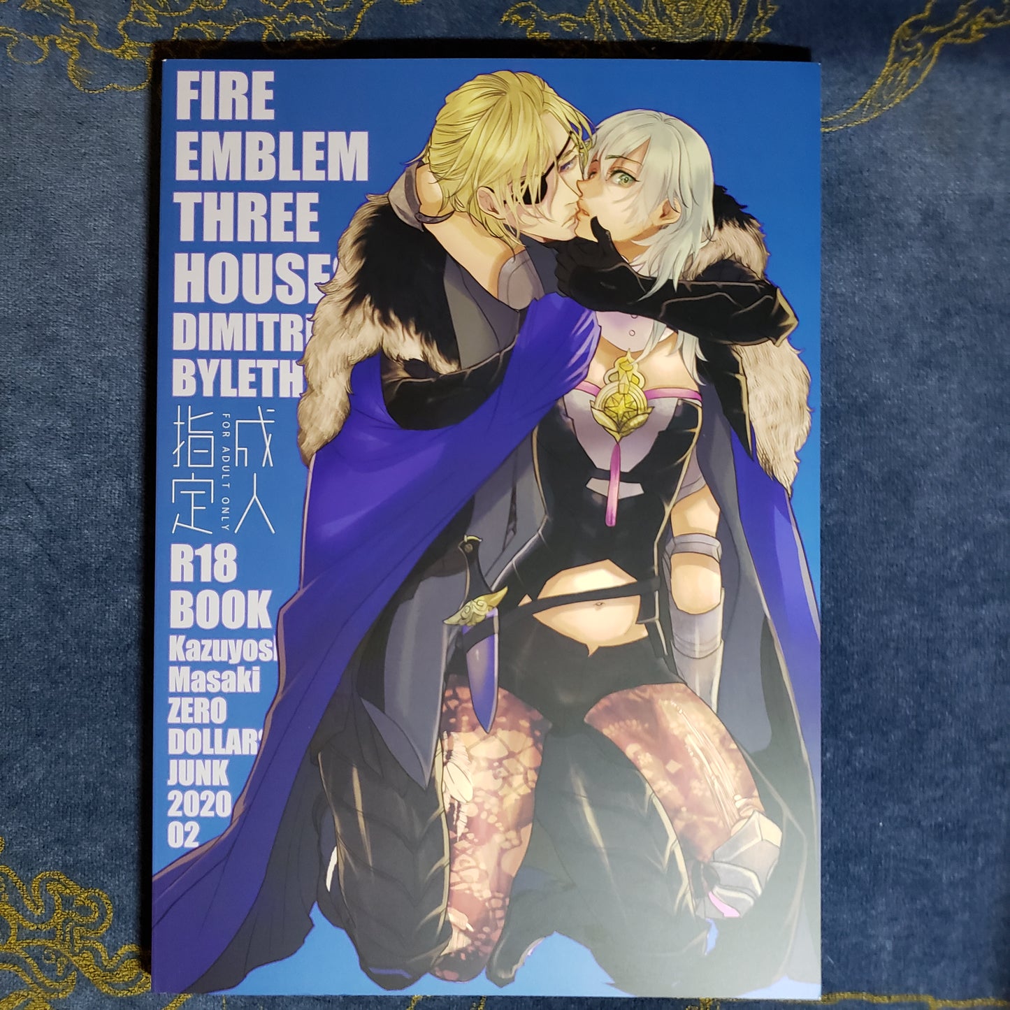 Byleth x Dimitri Doujinshi R18