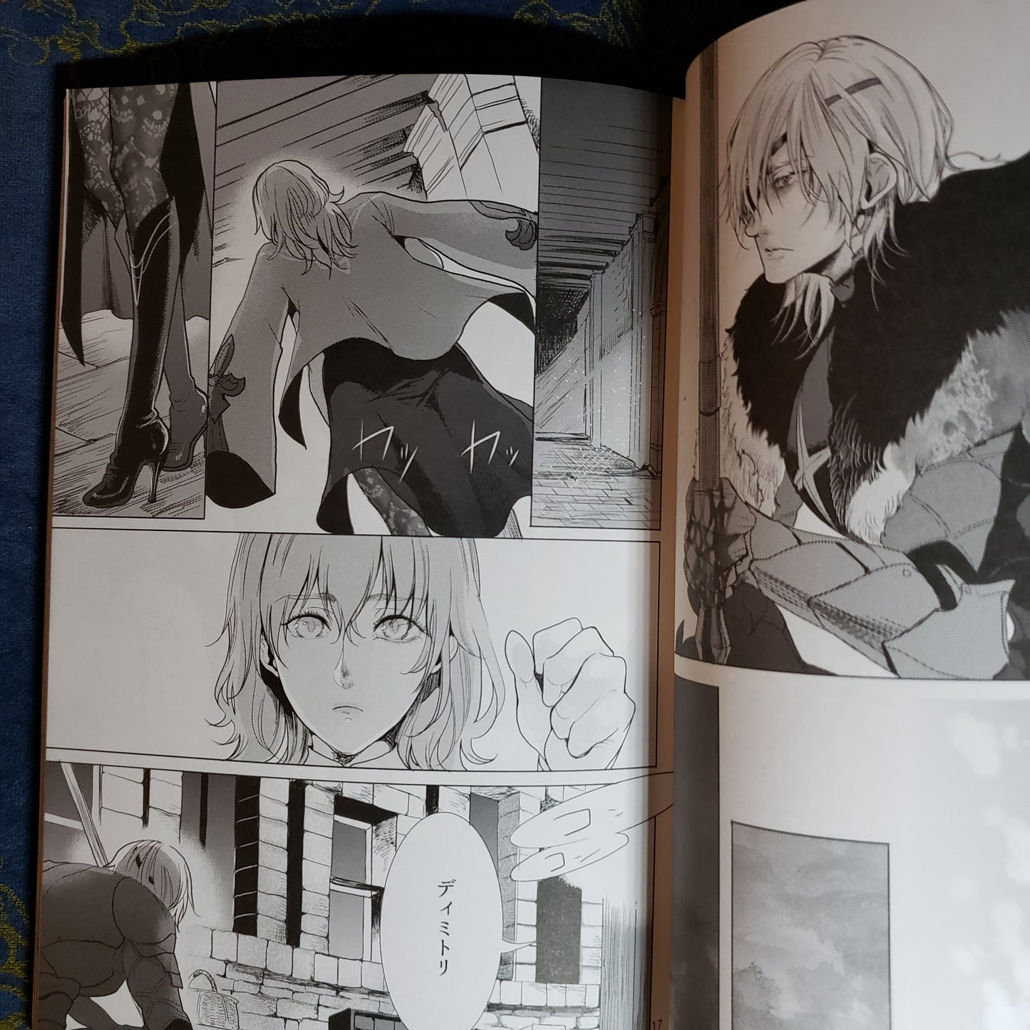 Byleth x Dimitri Doujinshi R18