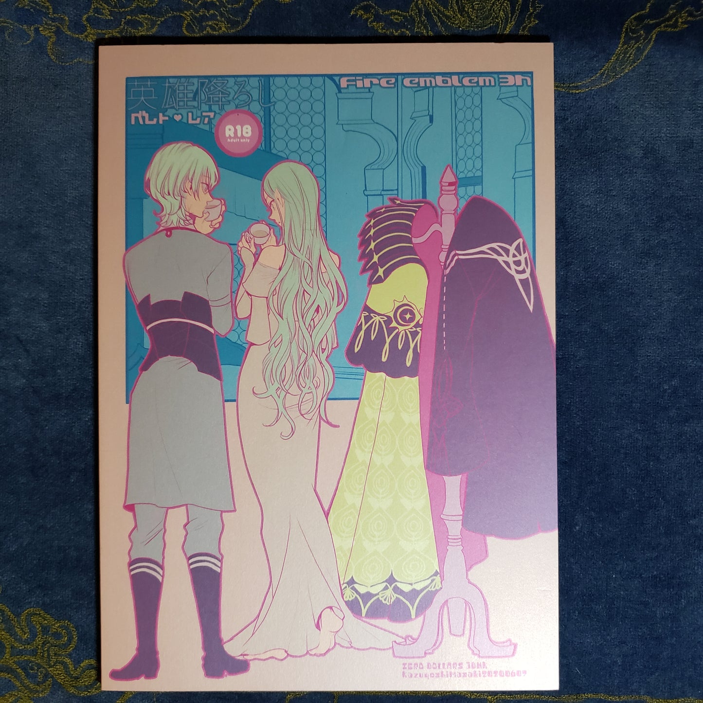Byleth x Rhea Doujinshi R18