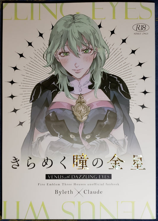 Byleth x Claude Doujinshi R18