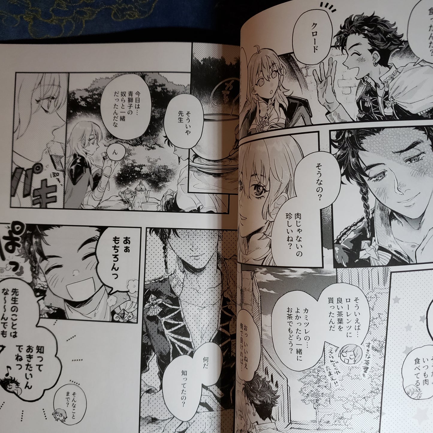 Byleth x Claude Doujinshi R18