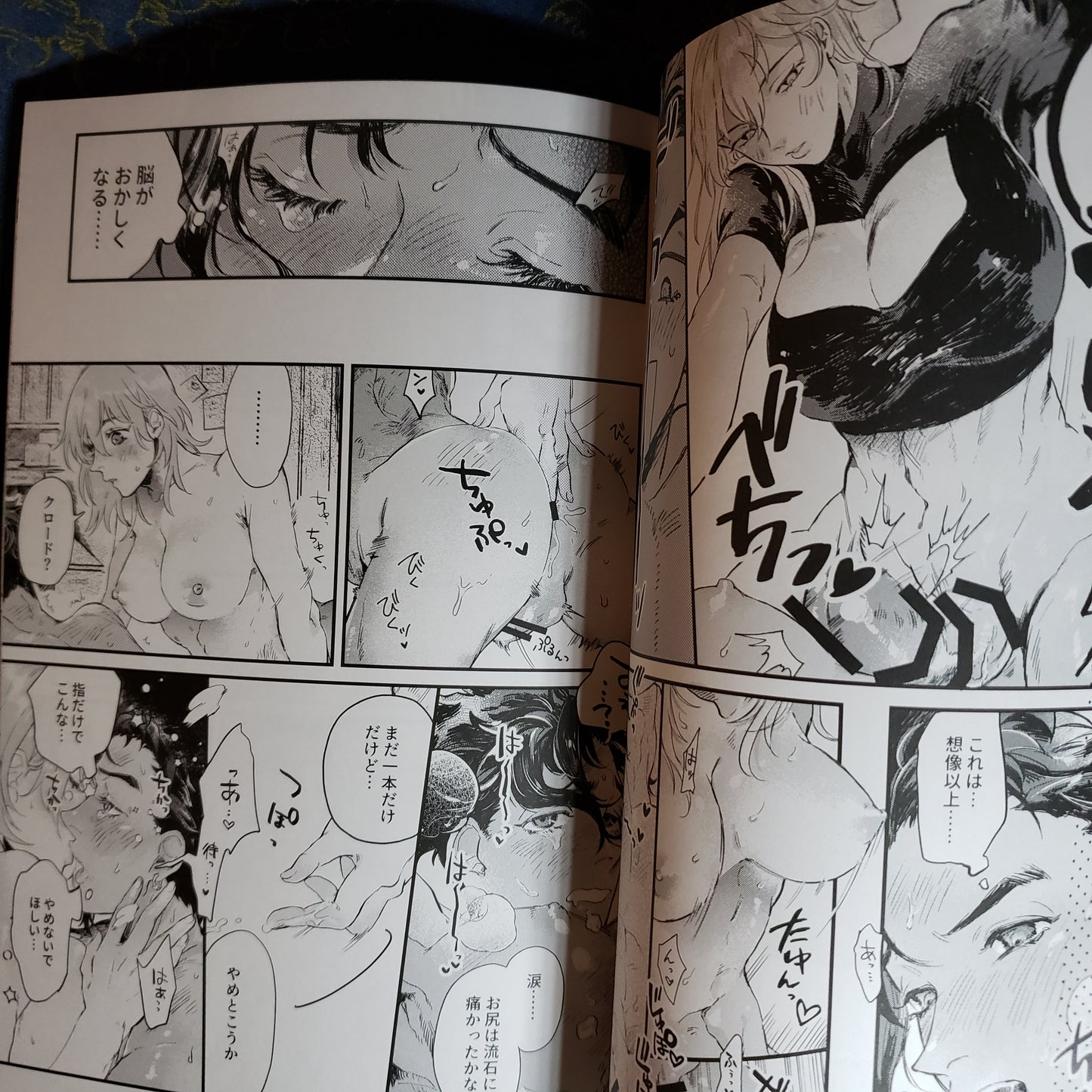 Byleth x Claude Doujinshi R18