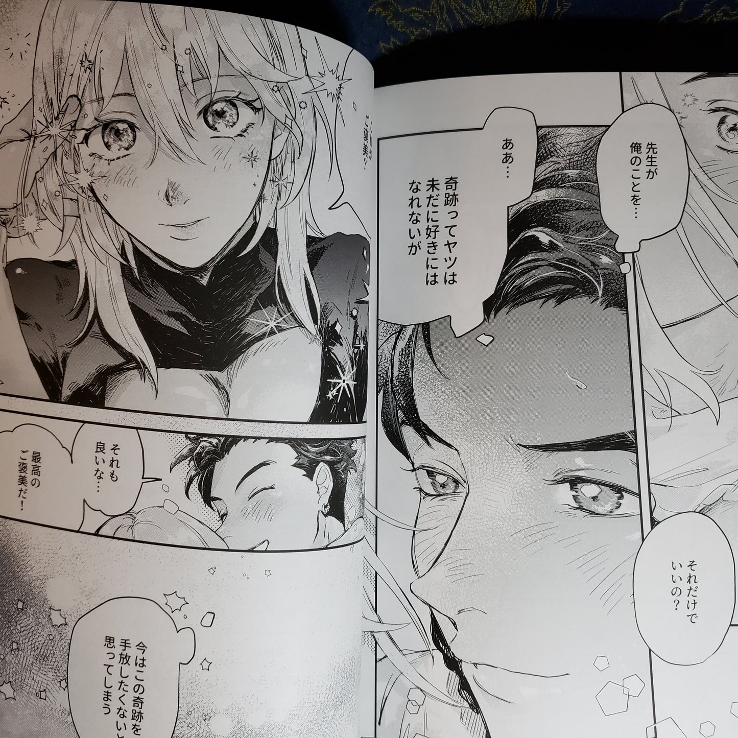 Byleth x Claude Doujinshi R18