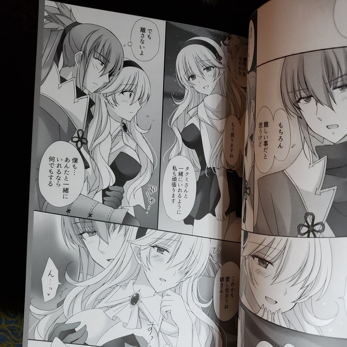 Corrin x Takumi Doujinshi R18