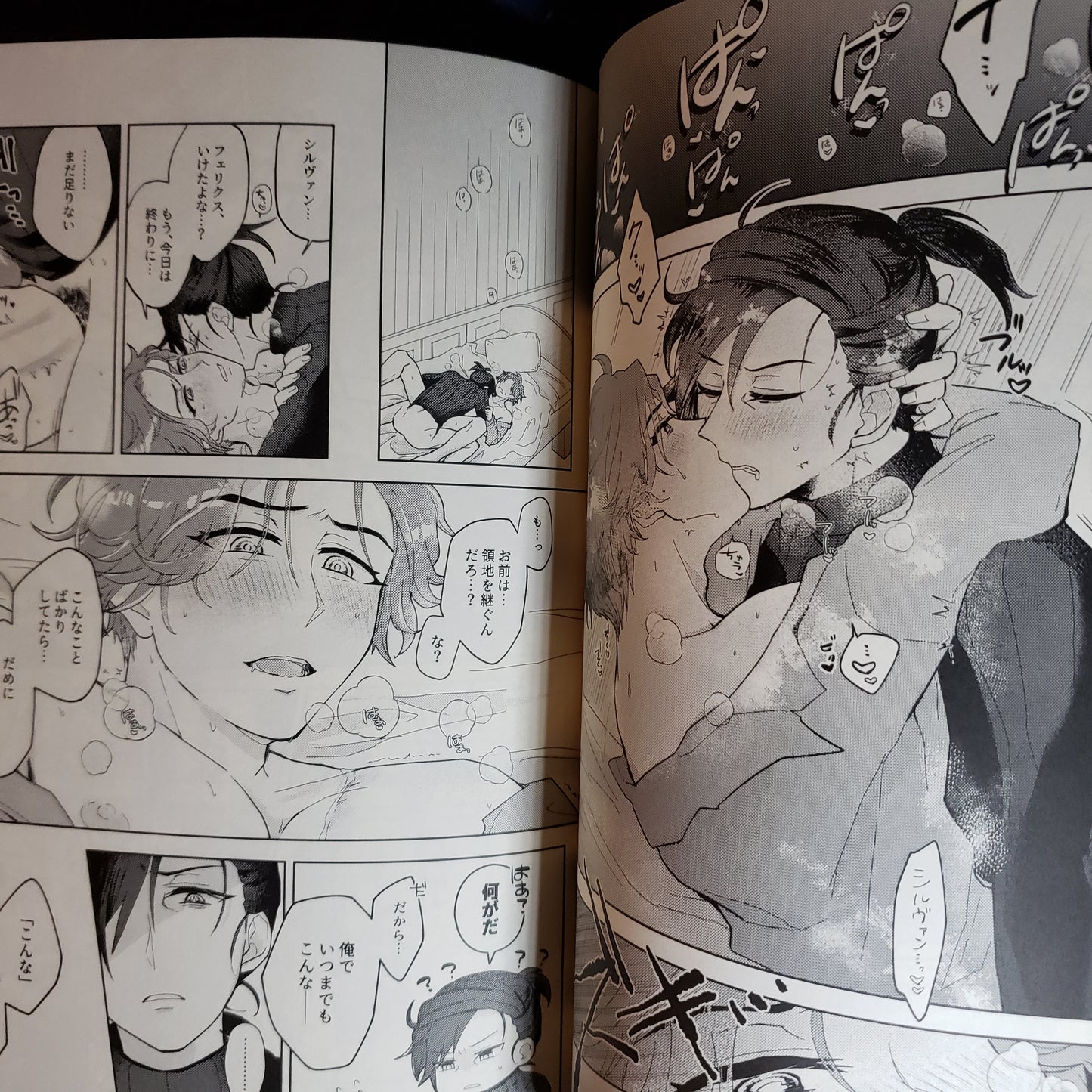 Sylvain x Felix Doujinshi R18