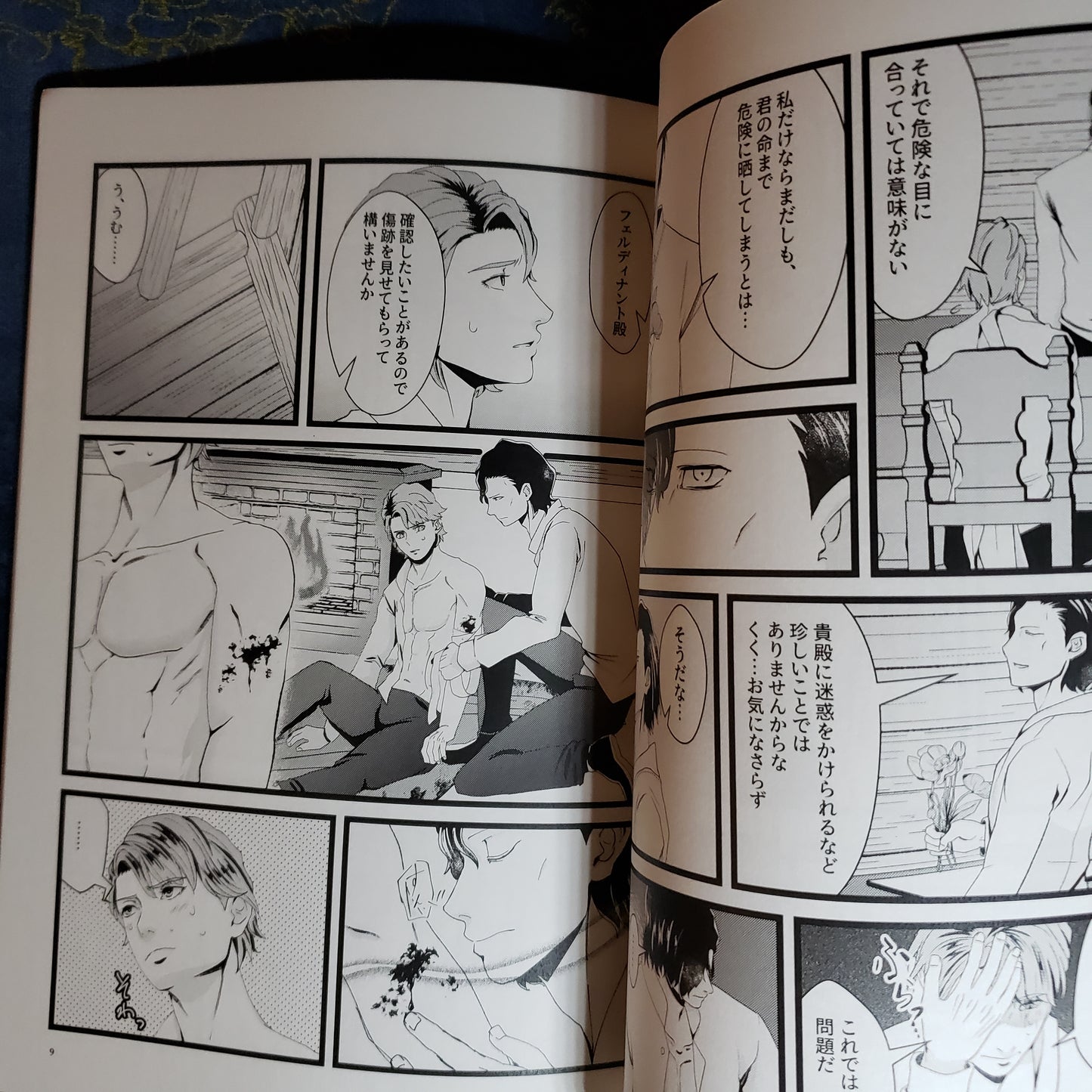 Ferdinand x Hubert Doujinshi R18