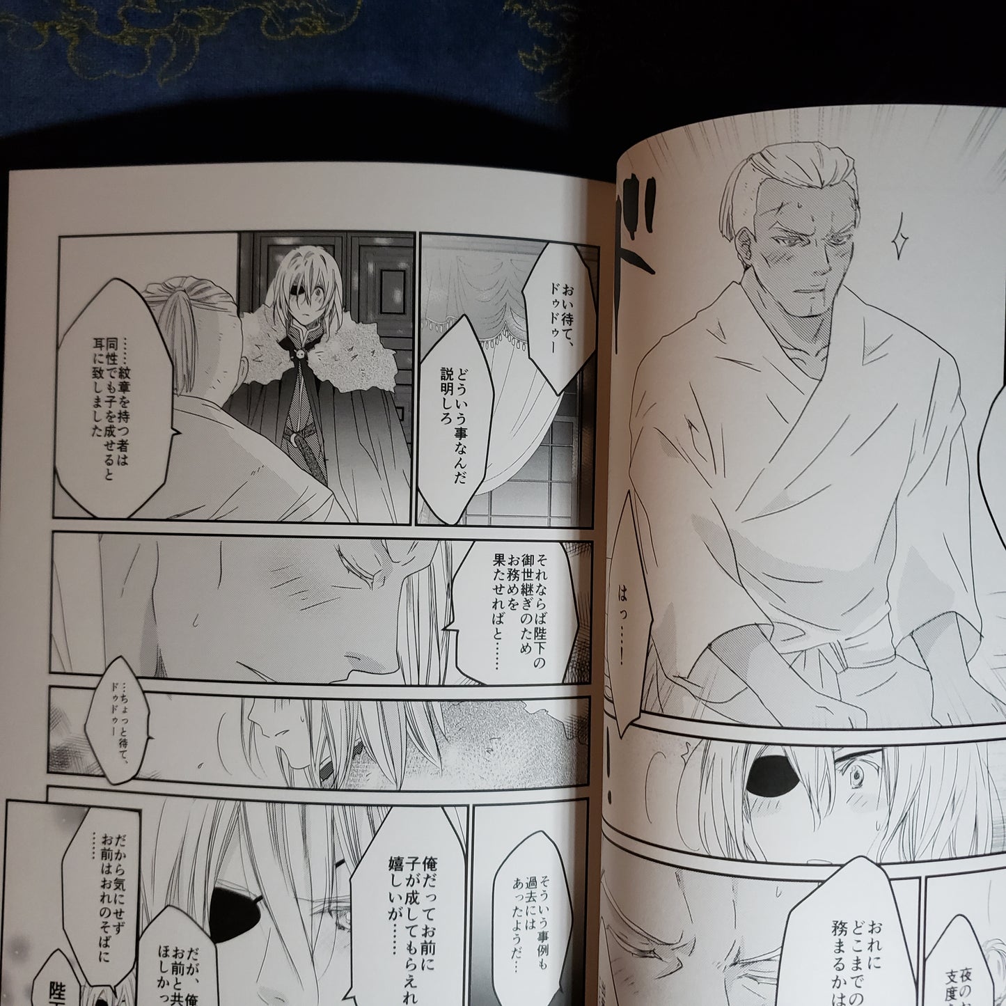 Dimitri x Dedue Doujinshi R18