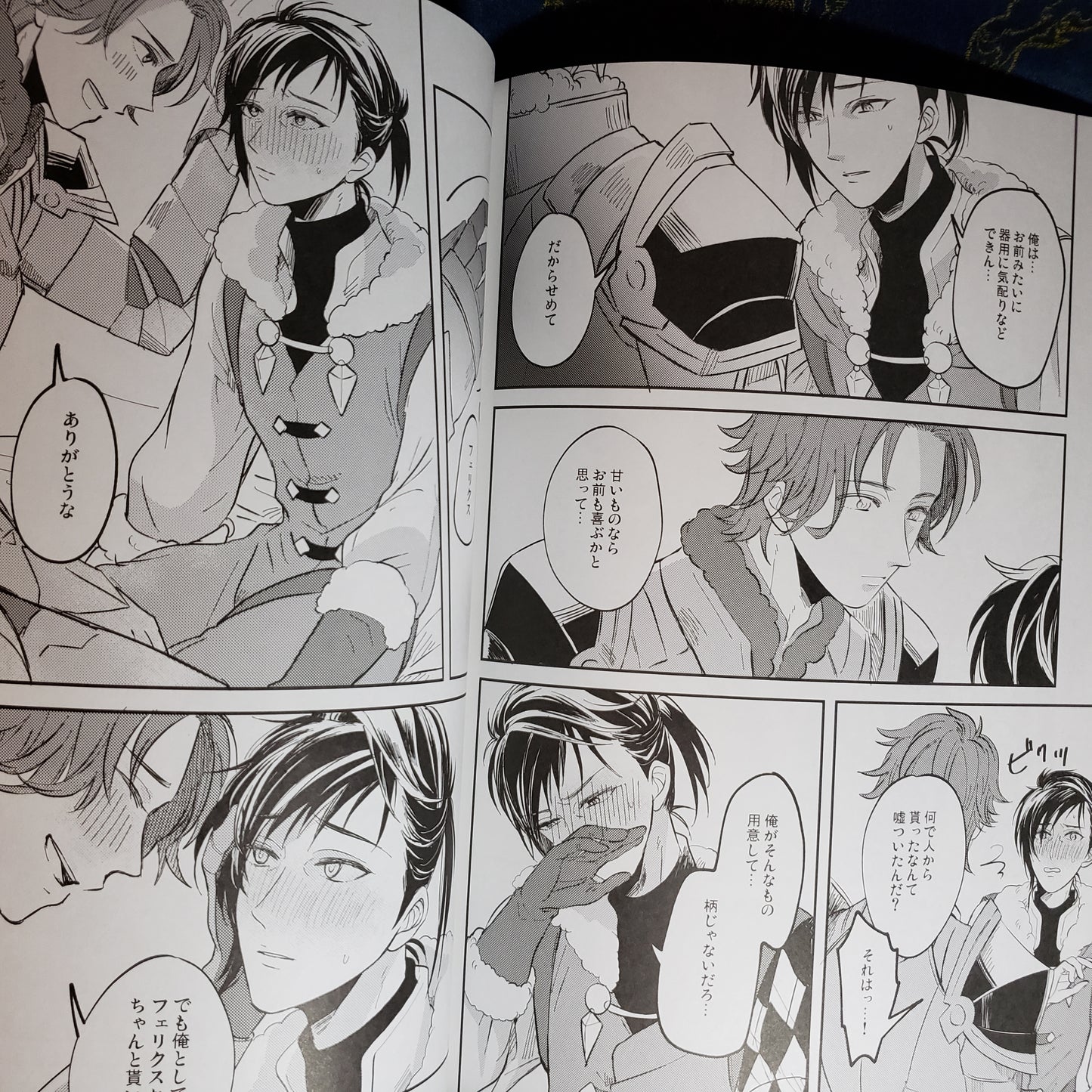 Sylvain x Felix Doujinshi R18