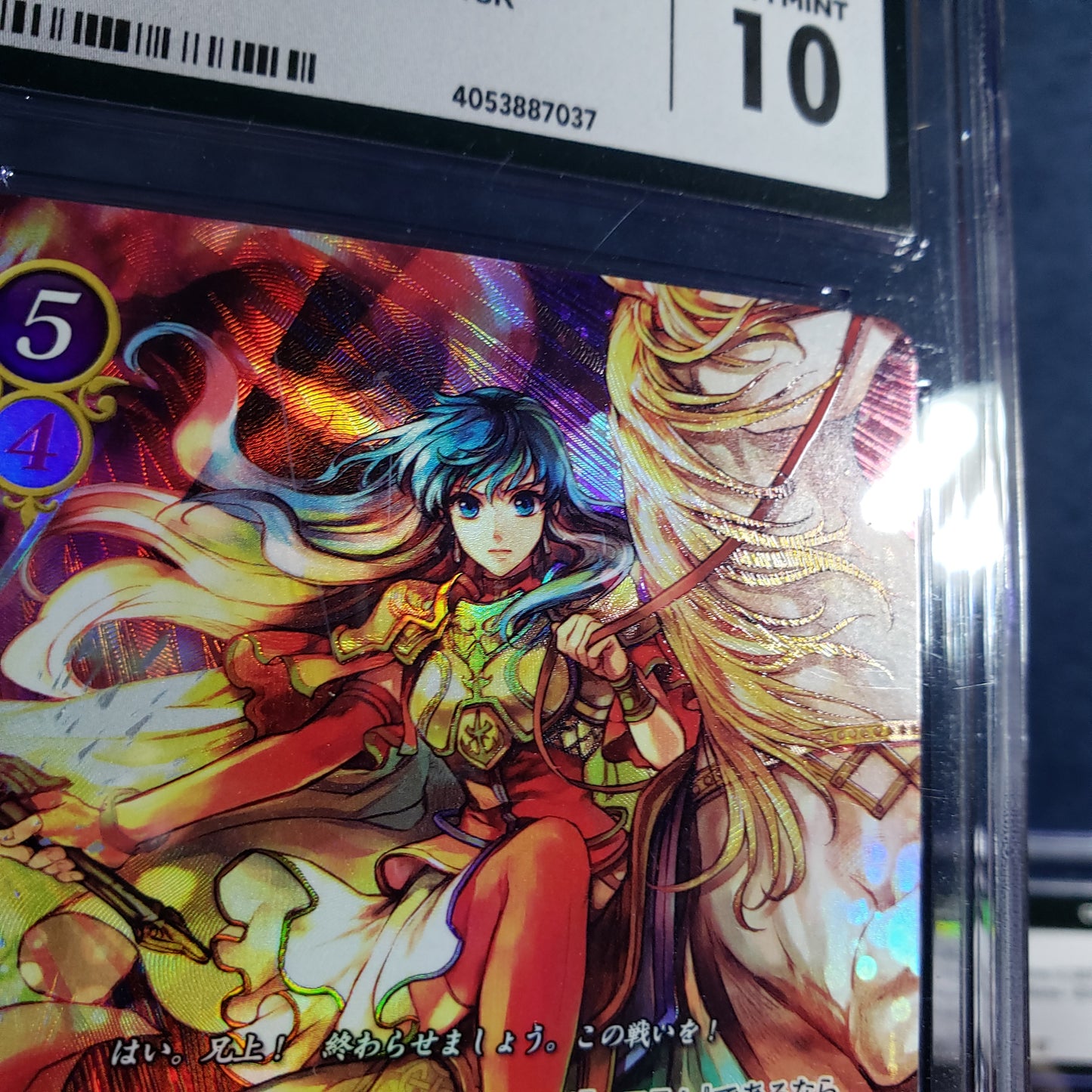 Eirika / Lilina SR CGC Gem Mint 10 graded Cipher card set