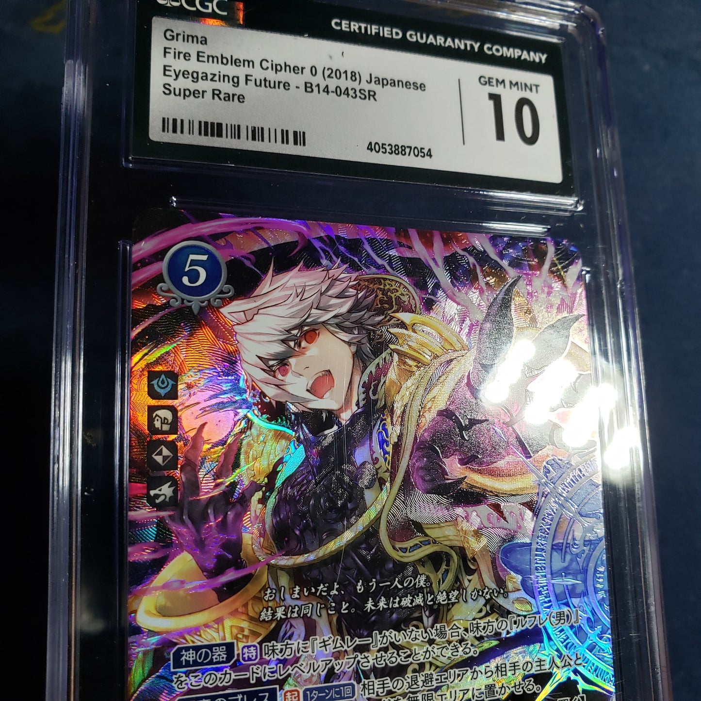Grima - Robin M/F SR CGC Gem Mint 10 graded Cipher card set