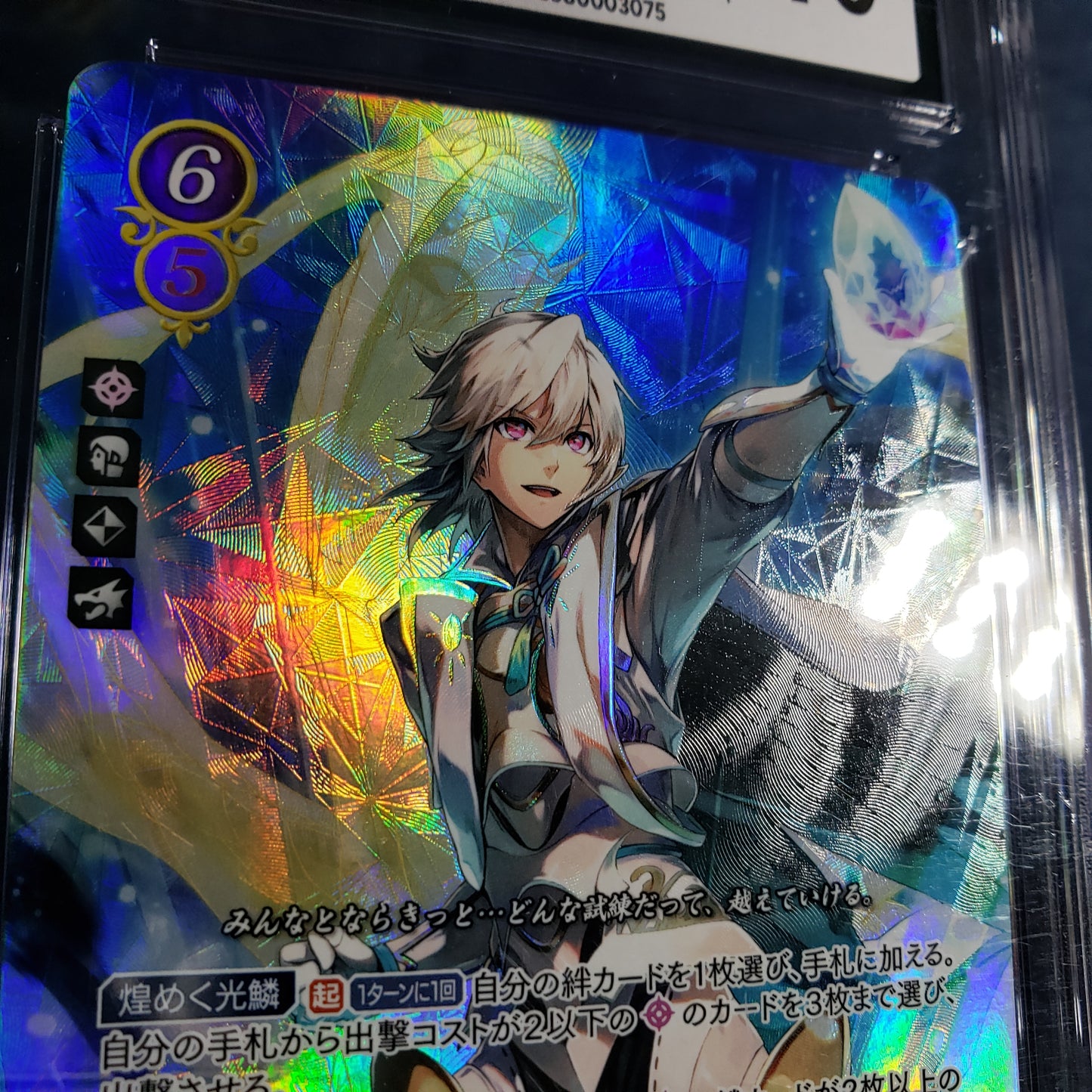 Corrin M/F SR CGC Gem Mint 10 graded Cipher card set