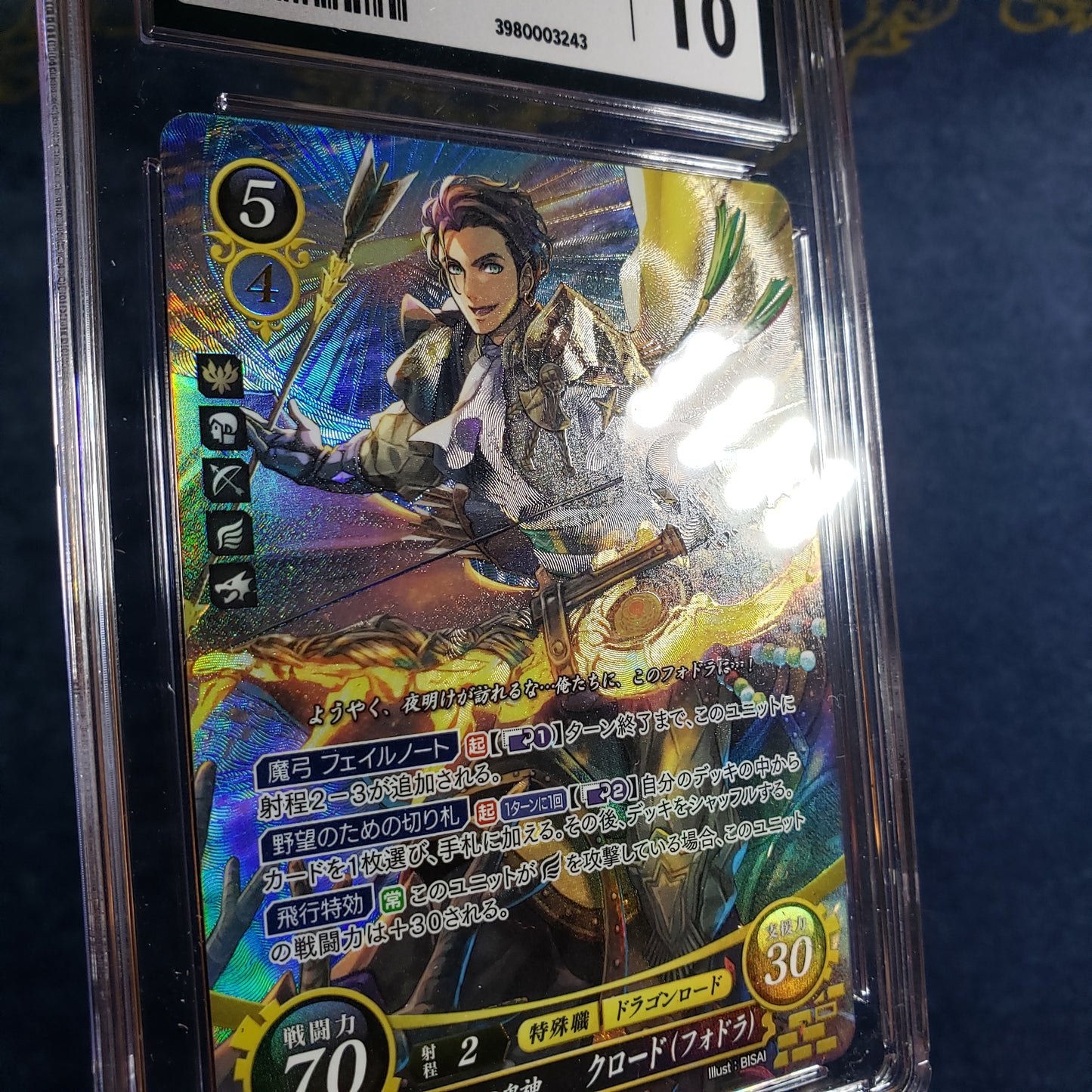 Dimitri / Edelgard / Claude SR CGC Gem Mint 10 graded Cipher card set