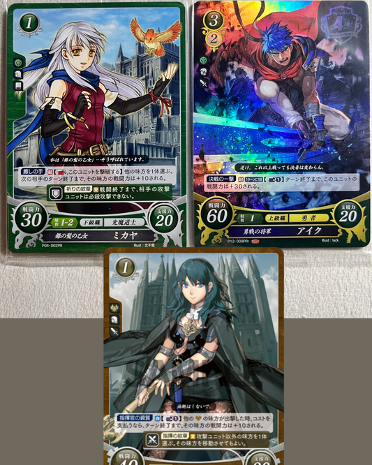 Ike Micaiah Byleth F - 3 card cipher set